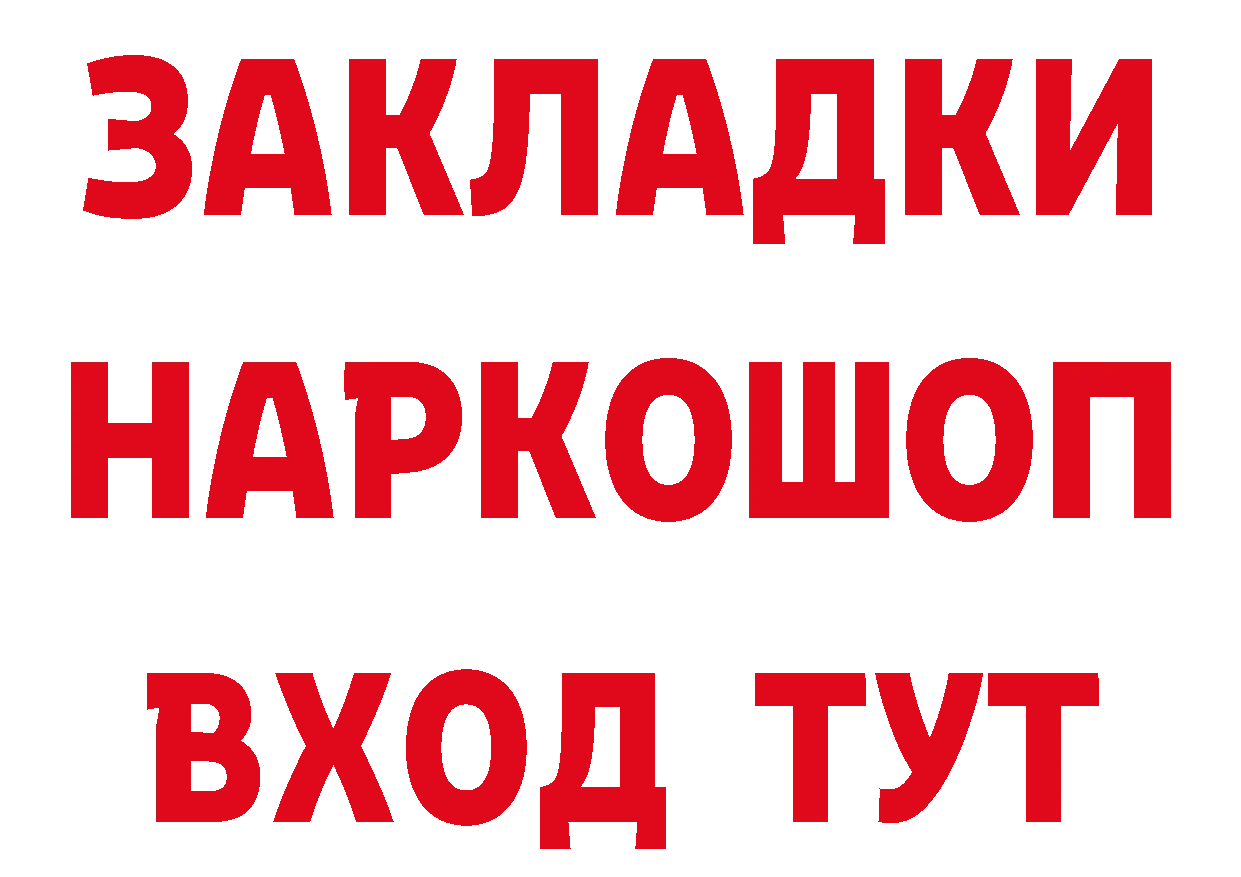 А ПВП кристаллы ONION площадка гидра Лабытнанги